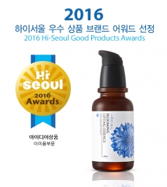 리프팅 에센스