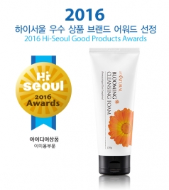 리프팅 클렌징폼